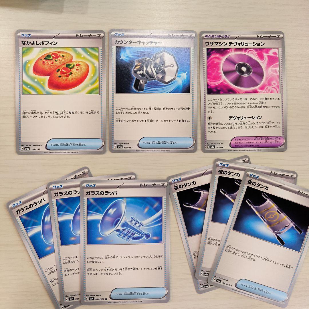 ポケモンカード まとめ売り★ 600枚以上★