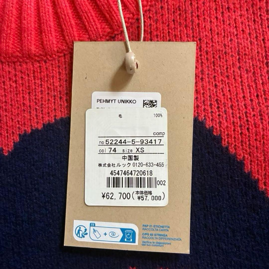 marimekko Unikkoユニセックスセーター marimekko（マリメッコ）の