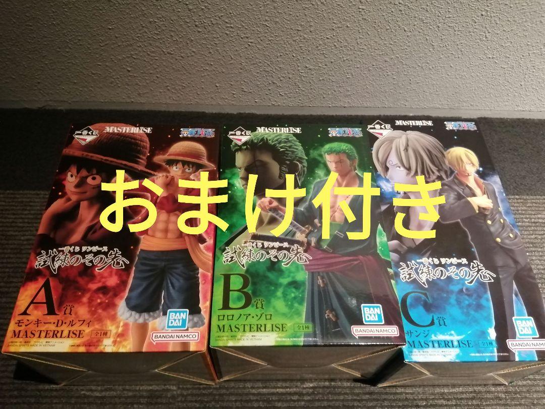 新品B賞 C賞】一番くじワンピース ゾロ サンジ（ラストワン