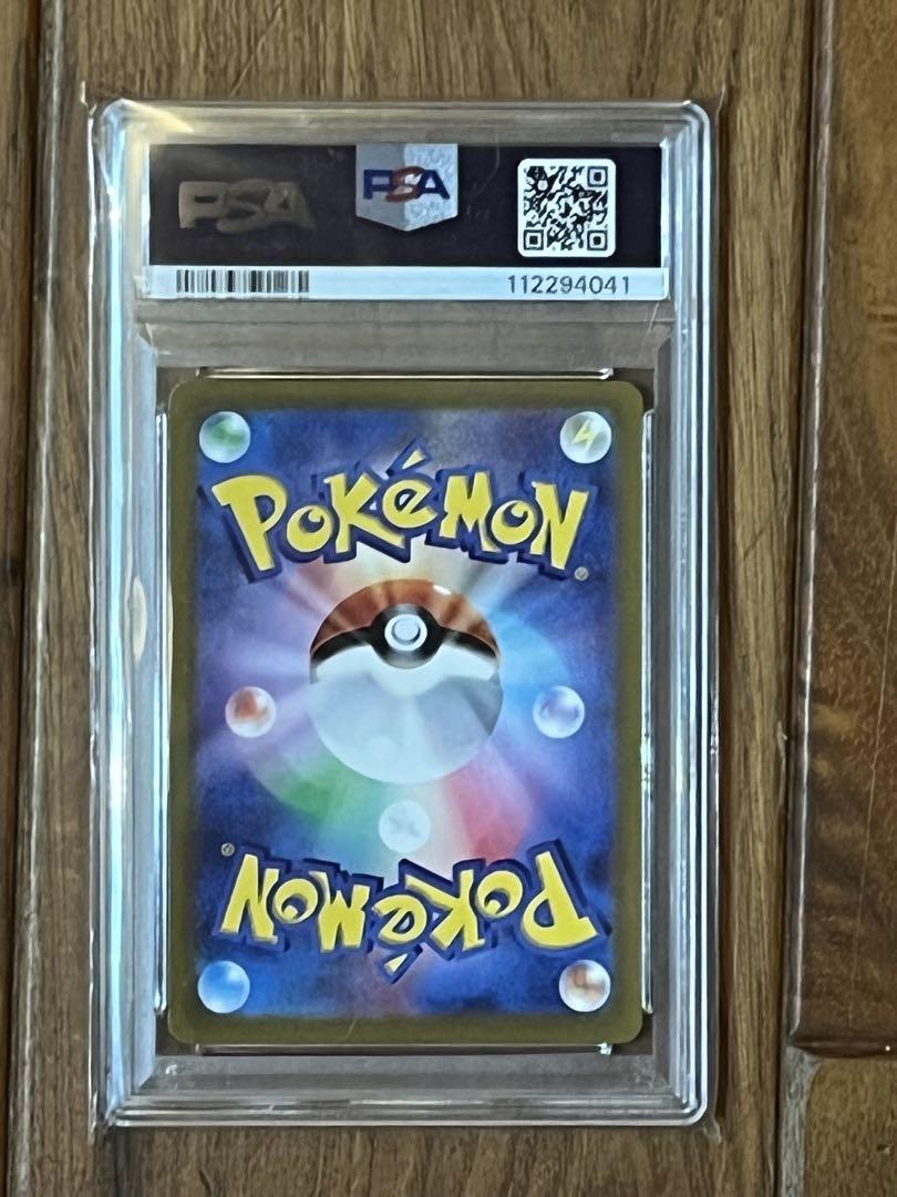 ピカチュウ：プレシャスコレクター　psa10