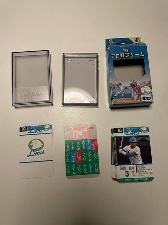 タカラプロ野球ゲーム 93年西武ライオンズ 【最安値挑戦】 タカラプロ野球ゲーム 93年西武ライオンズ 【最安値挑戦】