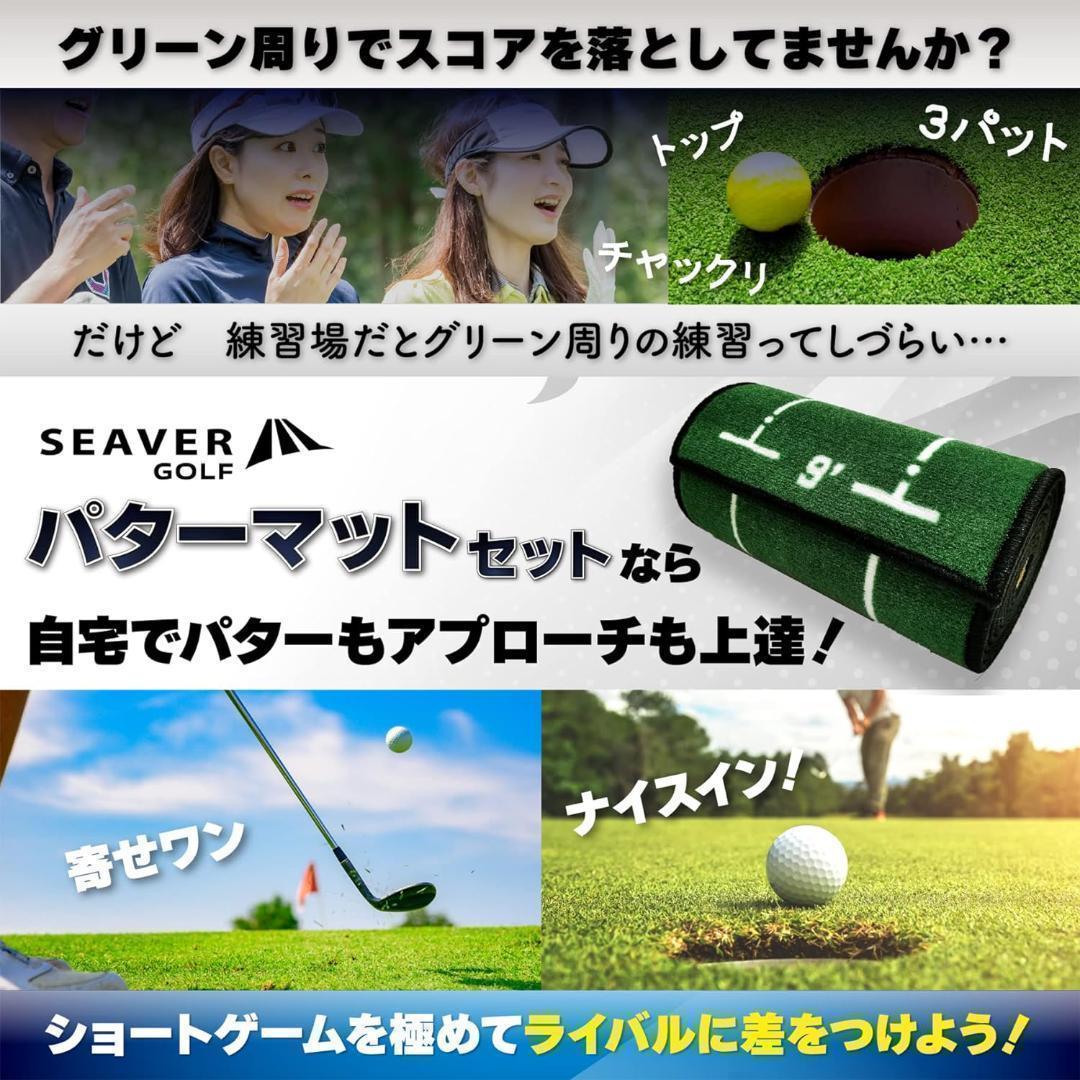 【新品未使用】パターマット 9点 ゴルフ アプローチも練習できる
