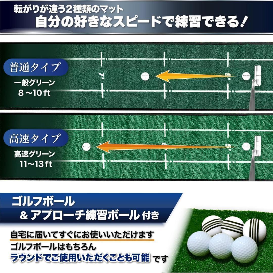 【新品未使用】パターマット 9点 ゴルフ アプローチも練習できる