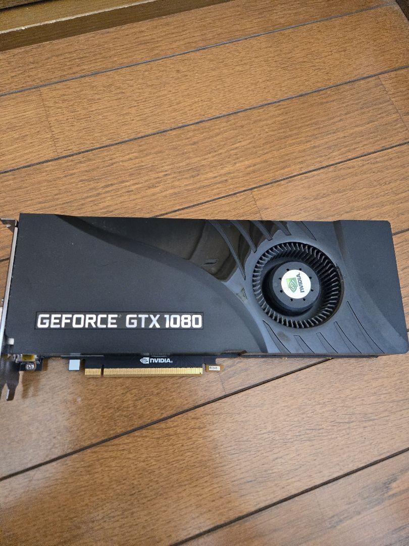 【動作確認済み】NVIDIA GeForce GTX 1080