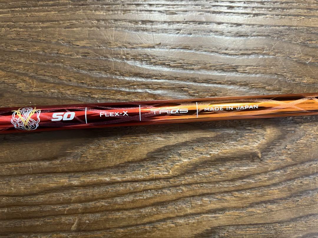 【美品】シャフト　Basileus Leggero2 50X