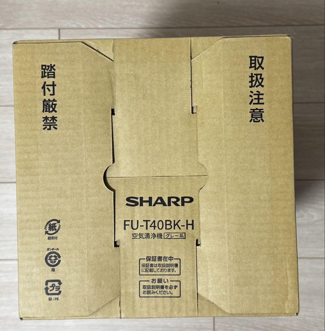 【新品未開封】SHARP 空気清浄機 FU-T40BK-H グレー系