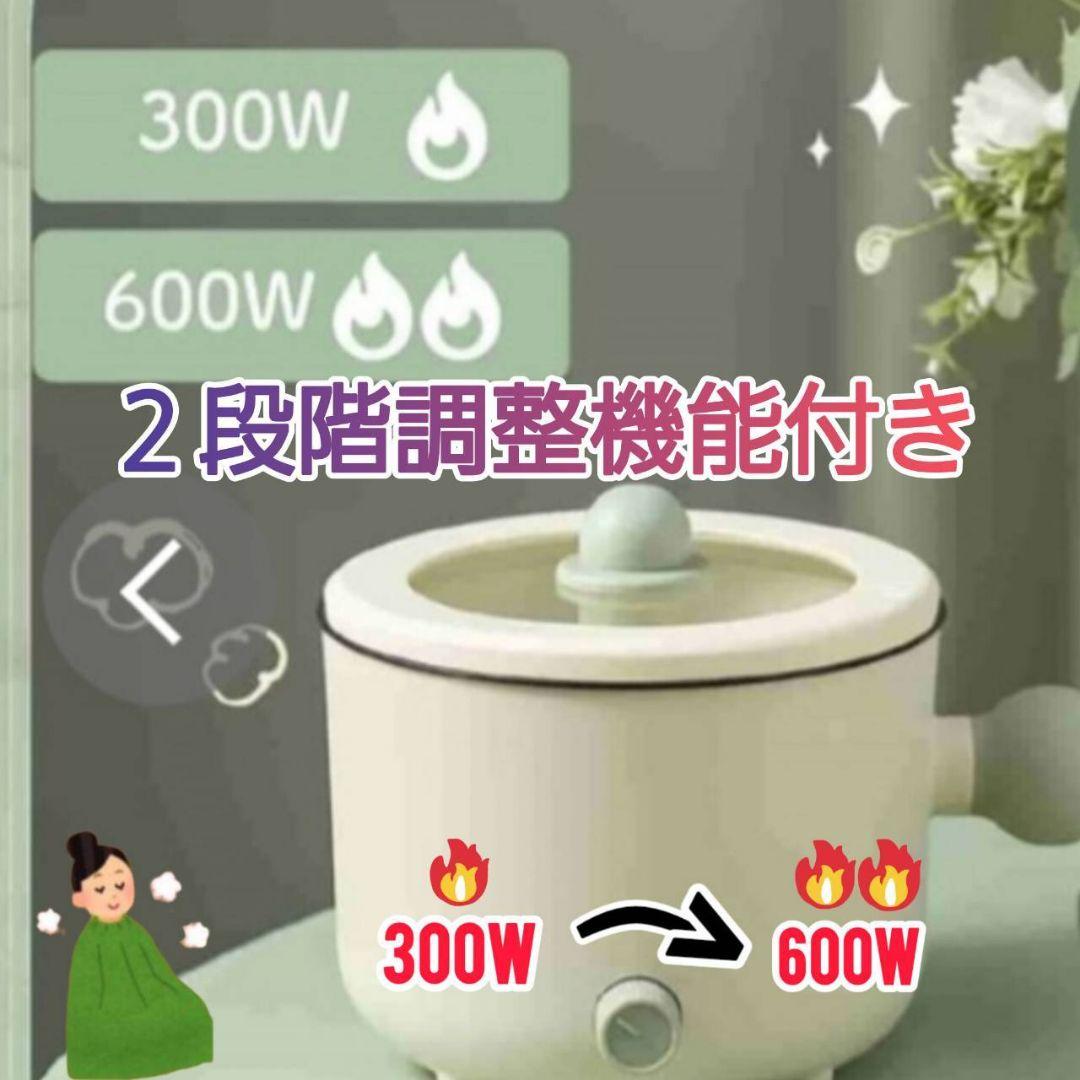 電気鍋はオレンジ