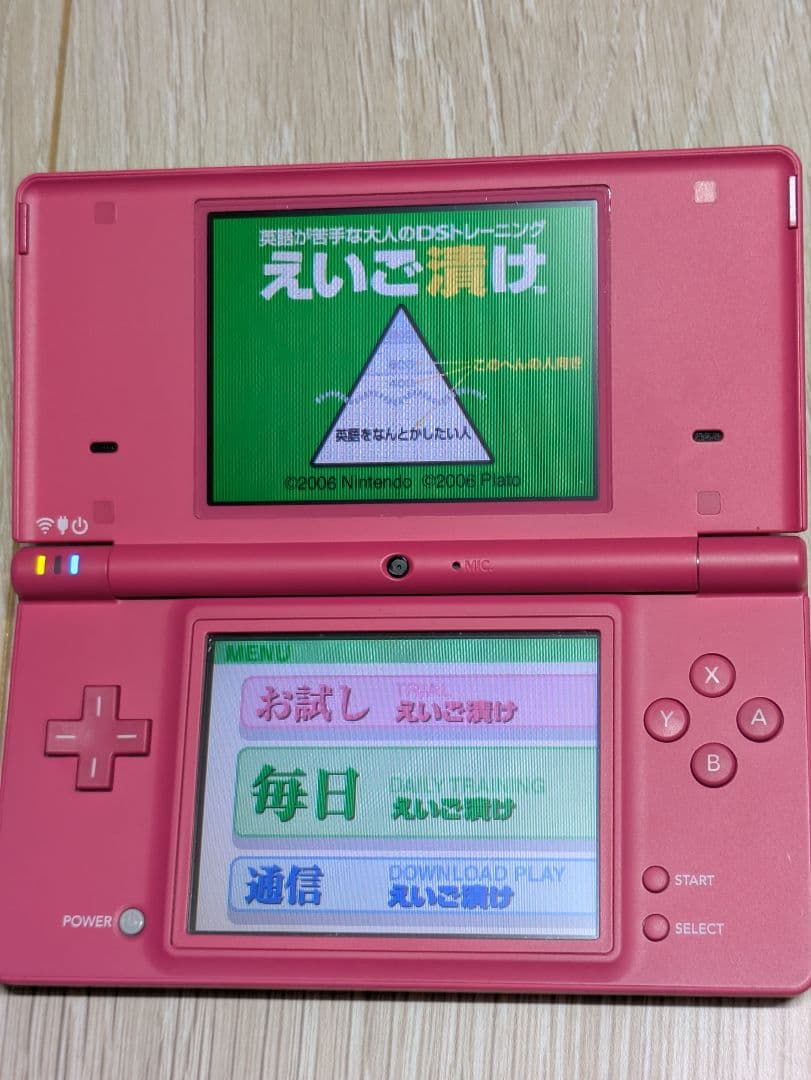 本体とソフトセット 起動