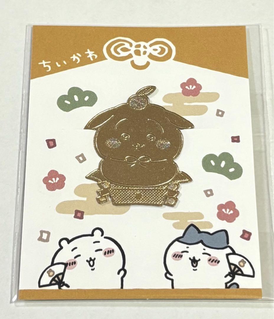 ちいかわ ノベルティ 招福 うさぎ クリップ ちいかわらんど