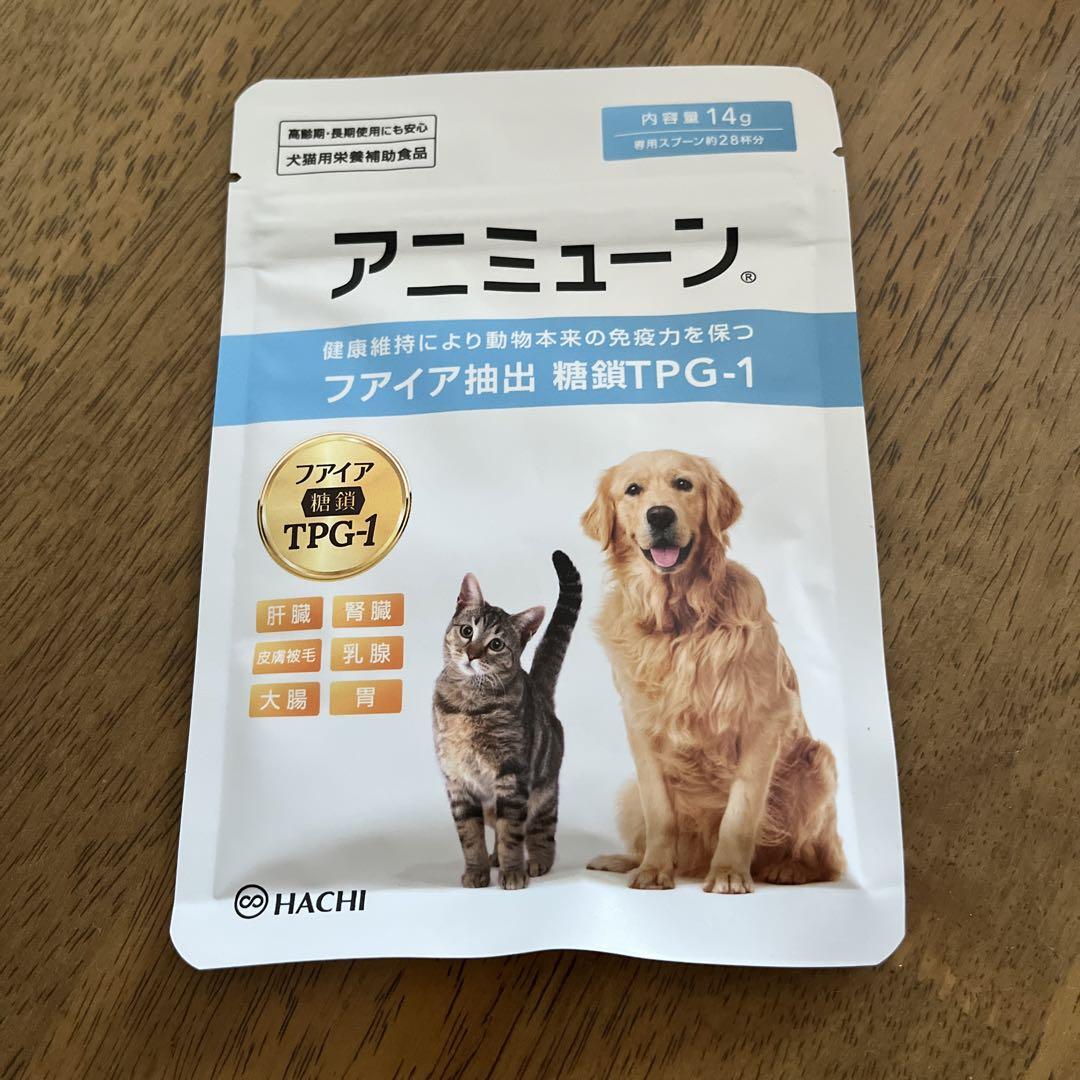 アニミューン 14g 犬・猫用サプリメント アニミューン サプリメント 犬用 猫用 14g : SBSヤフーショップ