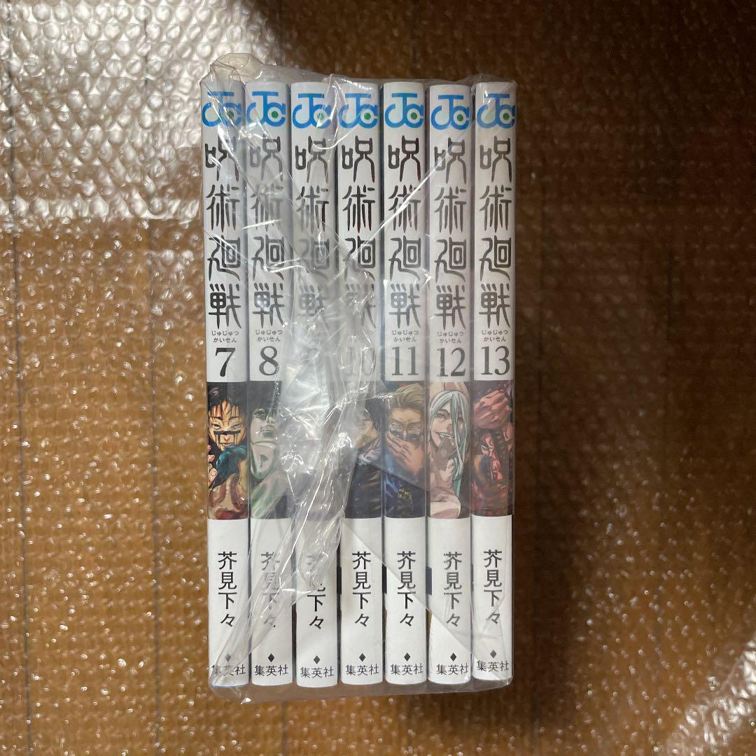 【0～15巻！新品】呪術廻戦