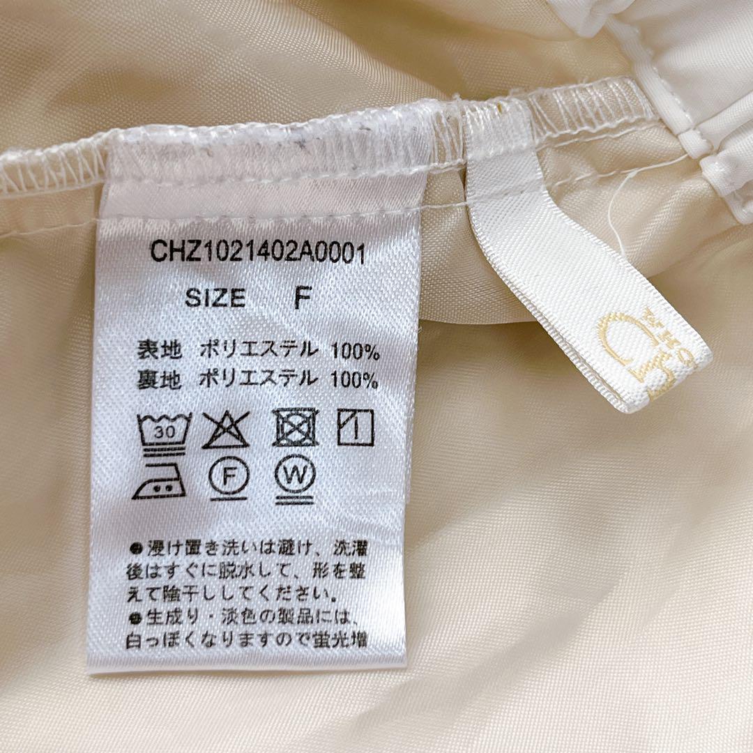 チコ　裾絞りポケットカーゴパンツ（F）ハイウエストワイド　ミリタリー感　脚長