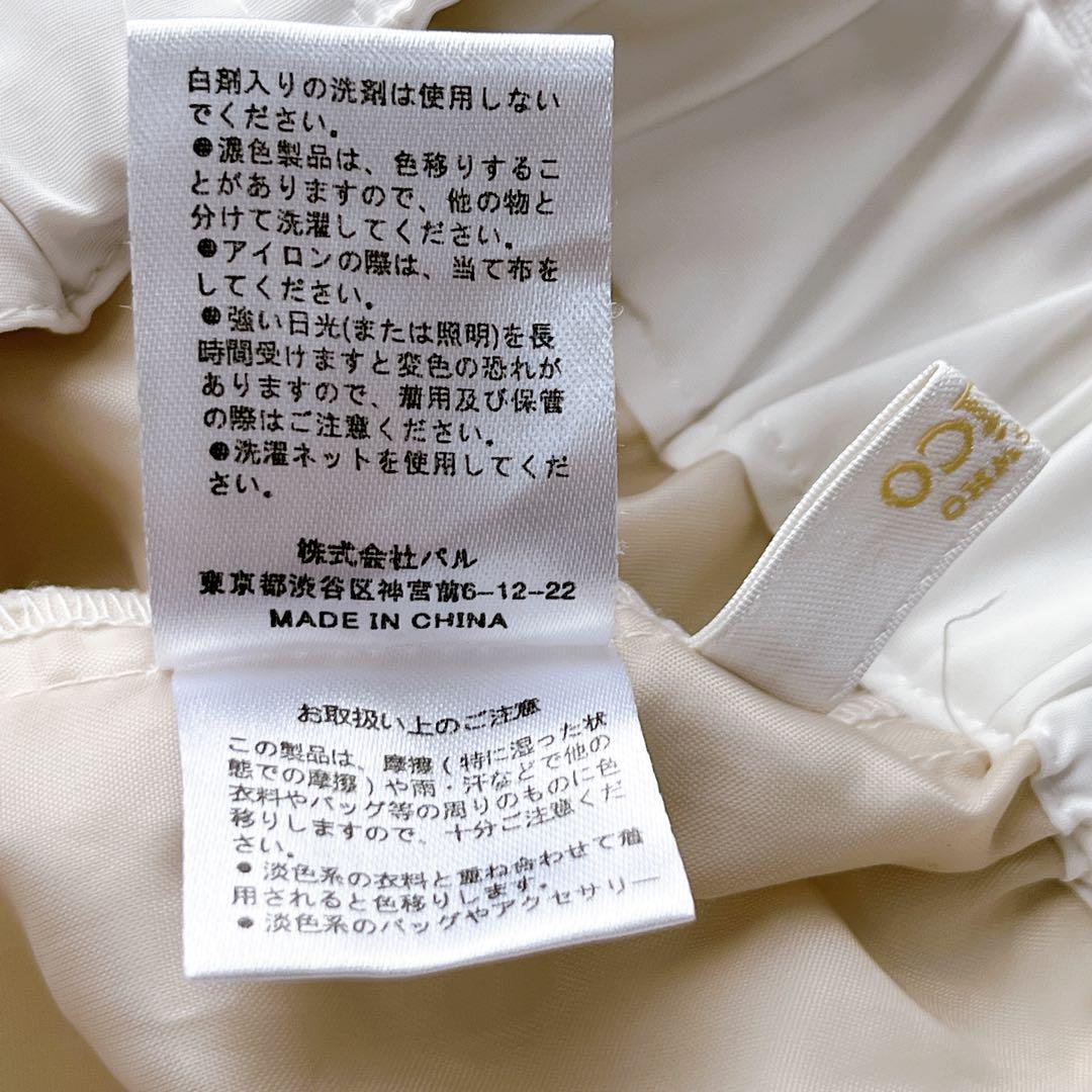 チコ　裾絞りポケットカーゴパンツ（F）ハイウエストワイド　ミリタリー感　脚長