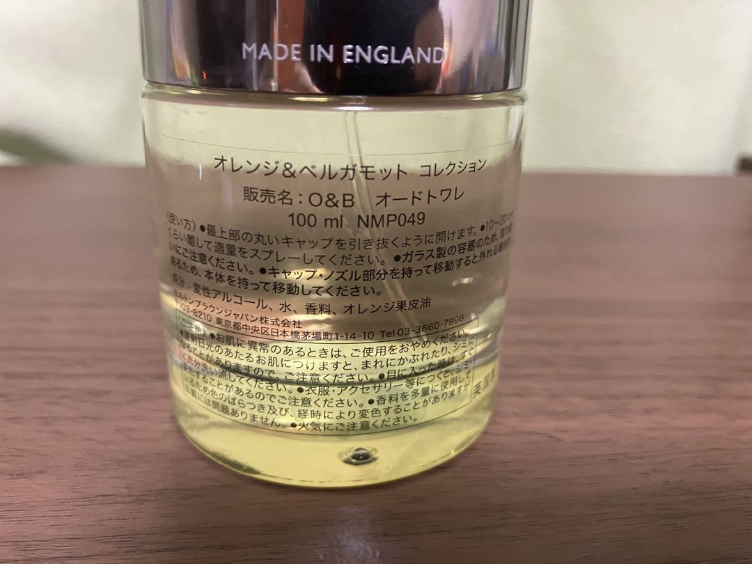 モルトンブラウン　オレンジ&ベルガモット オードトワレ　100ml