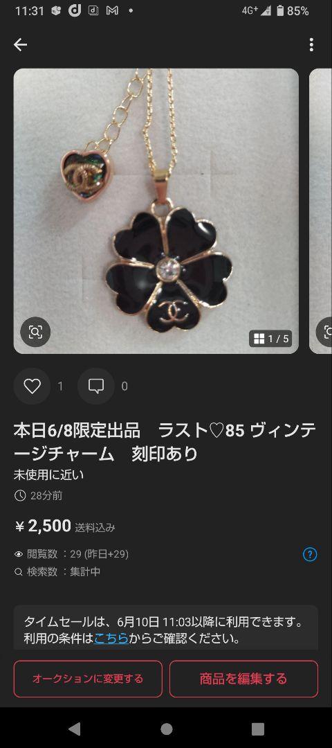 ロゼさま　追加分
