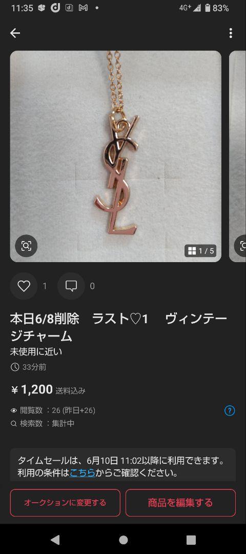 ロゼさま　追加分