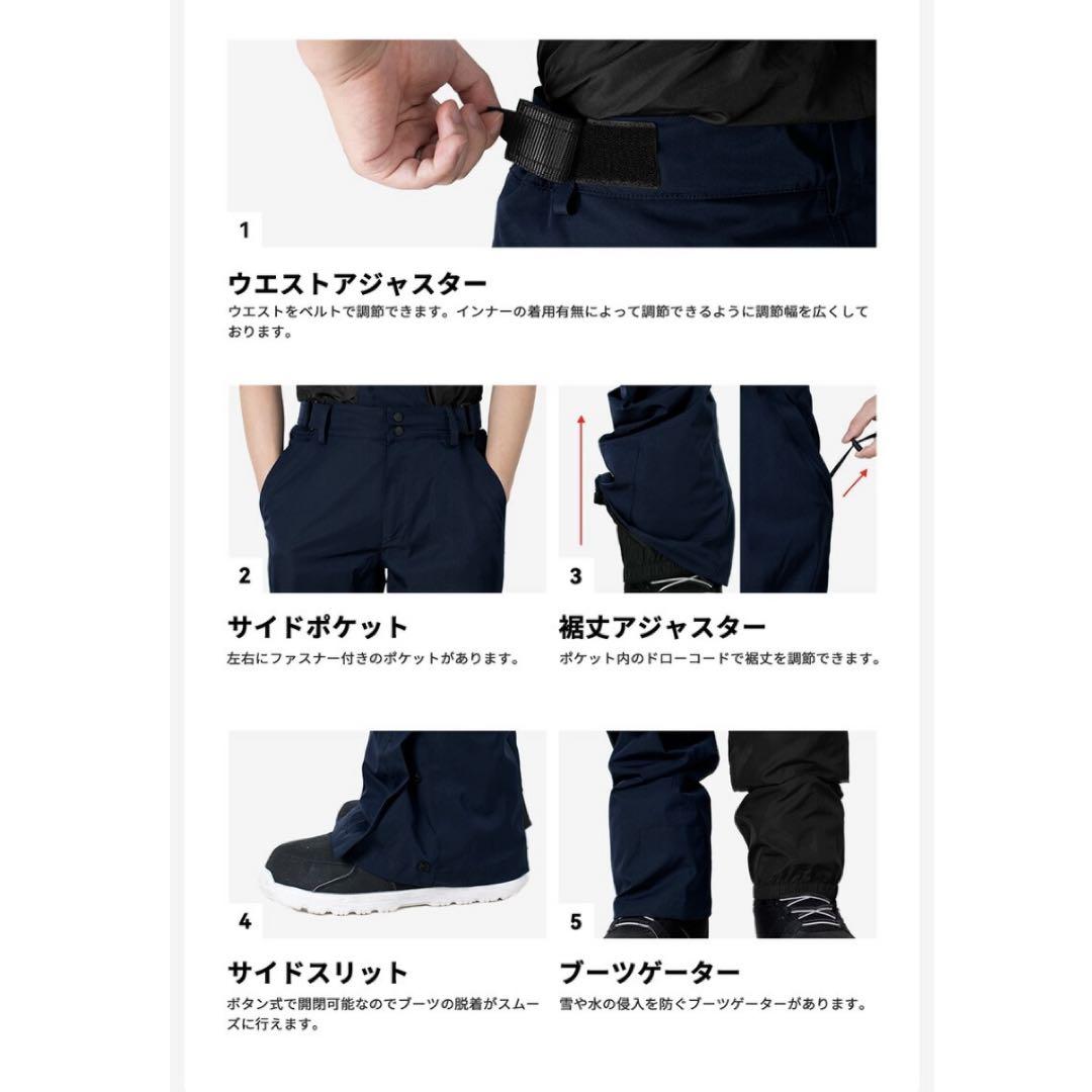 スノーウェア ジャケット＆パンツ&グローブセット M