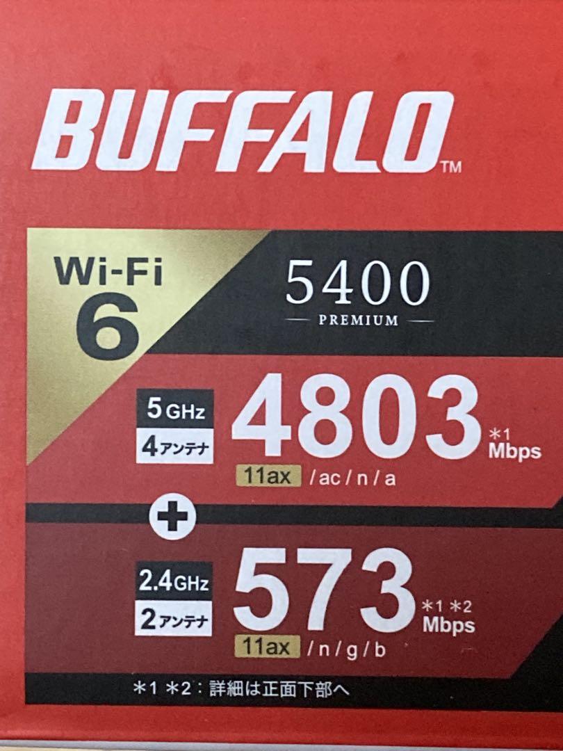 BUFFALO WSR-5400AX6P-WH