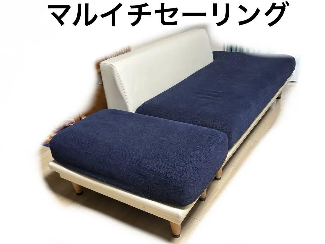 マルイチセーリング　生活製作所　アイランドソファ　パノラマソファ　東京インテリア