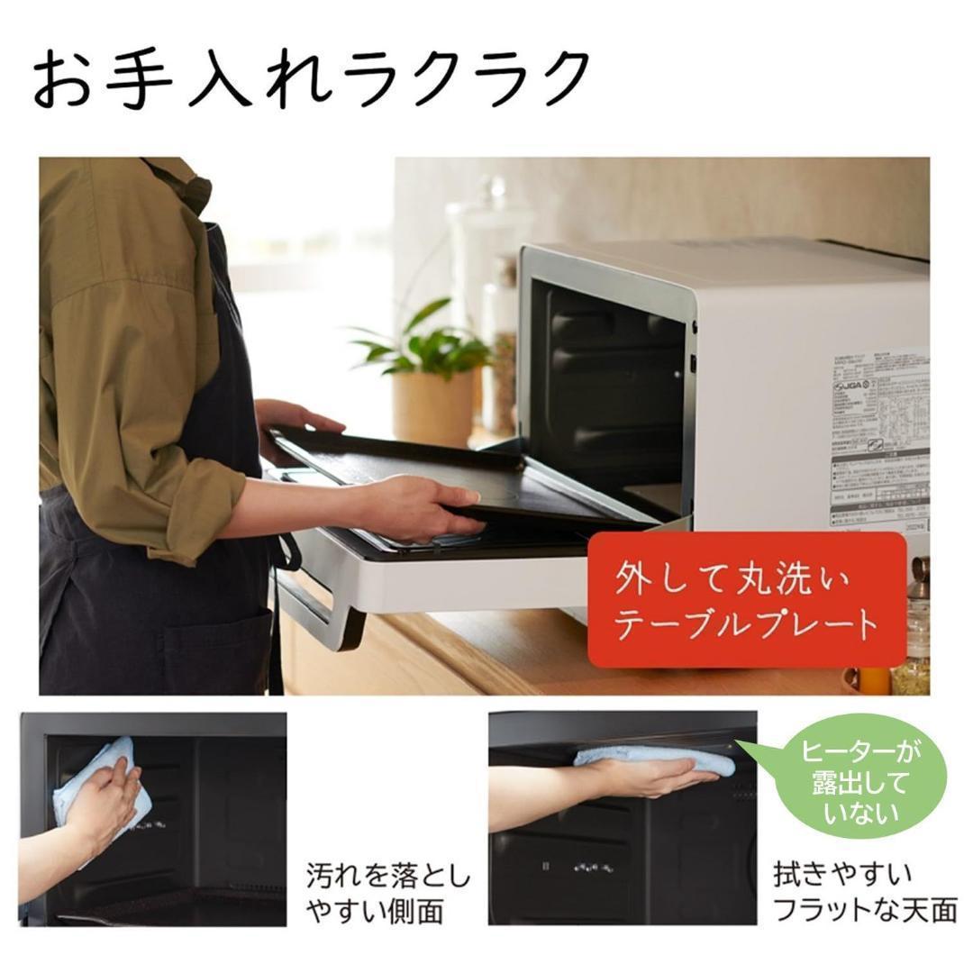 【新品】日立 HITACHI ヘルシーシェフ MRO-W1A-W
