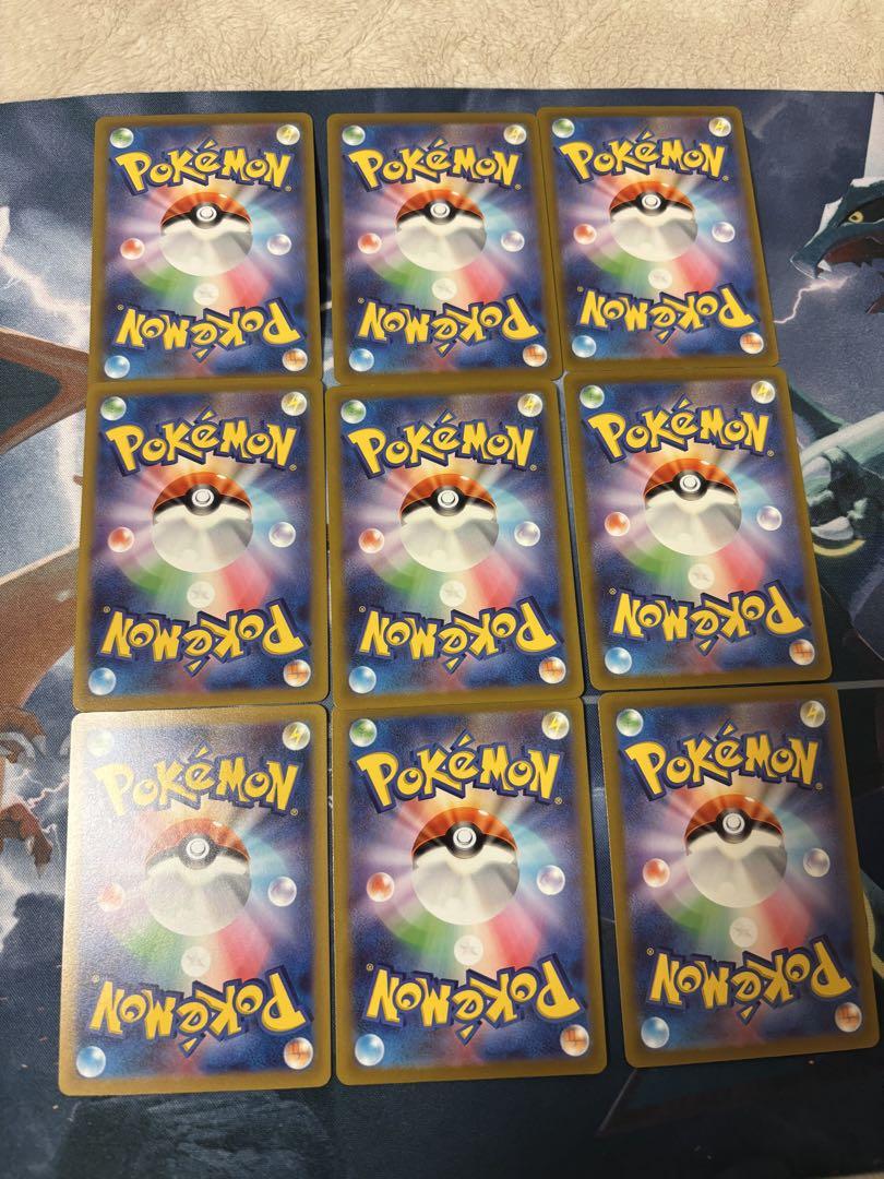 ポケモンカード　ピカチュウar9枚セット　ブイスターユニバース　引退品