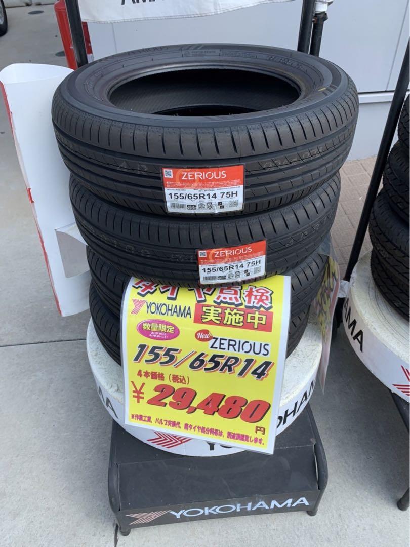 【155/65R14★23日本製★低燃費低摩耗】ヨコハマZERIOUSタイヤ4本 画像1