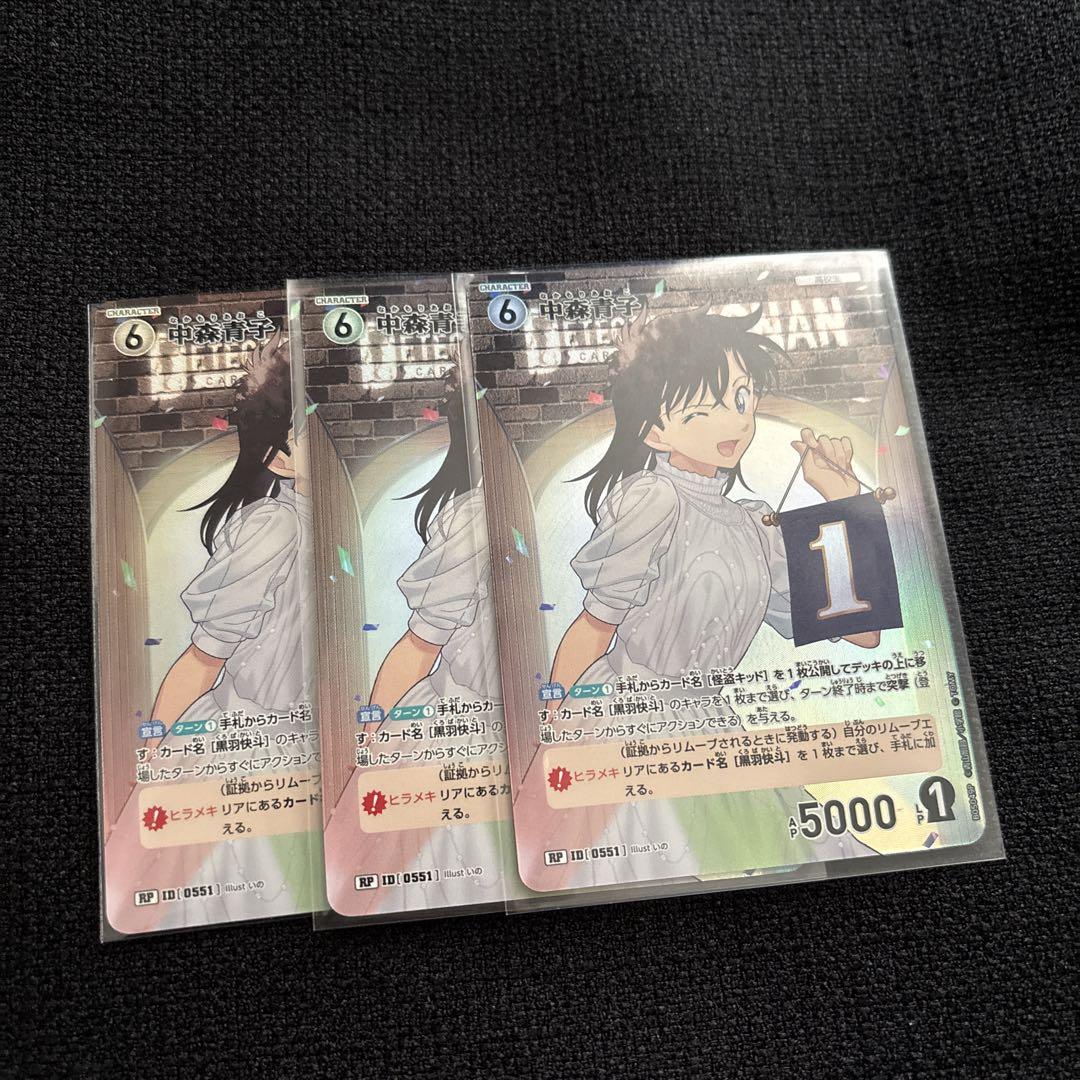 にゃるら様 リクエスト 9点 まとめ商品