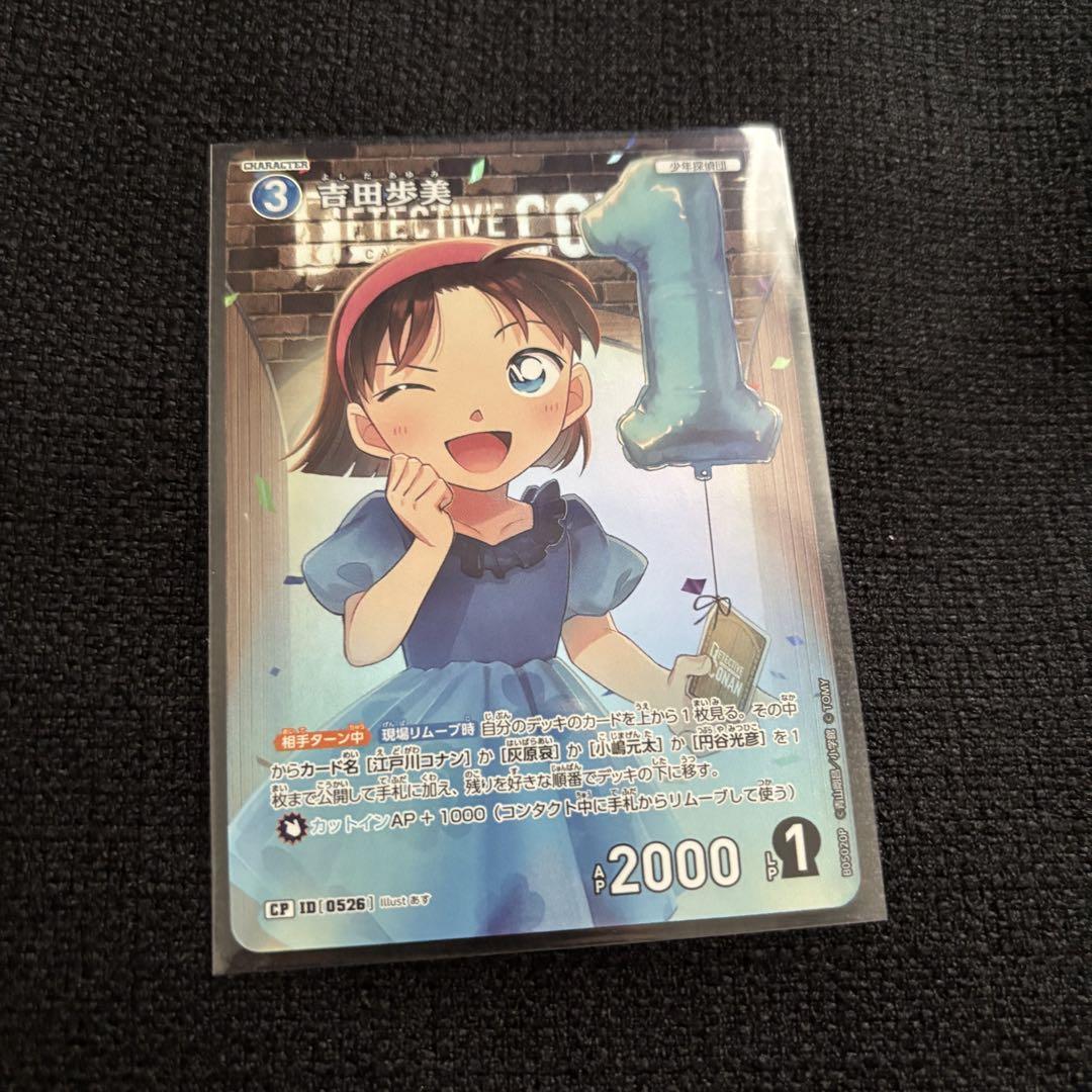 にゃるら様 リクエスト 9点 まとめ商品