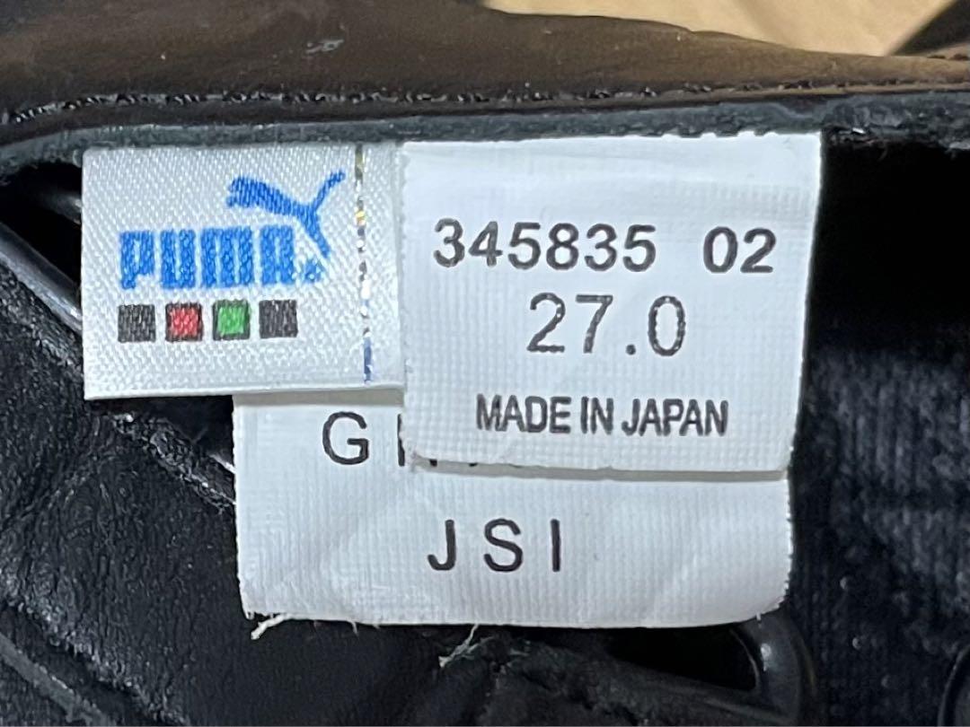 プーマ　ボクシングシューズ　PUMA ブラック　訳あり