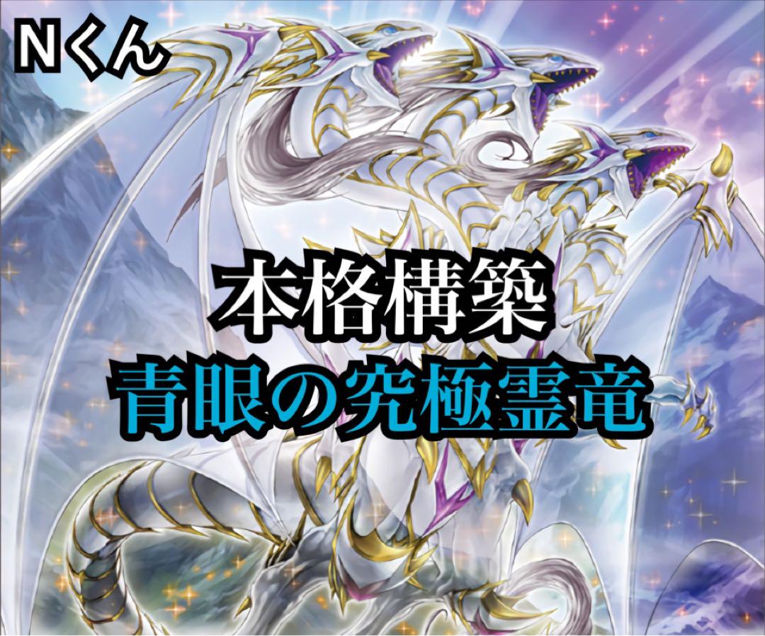 遊戯王の日 トリックスタープレイマット