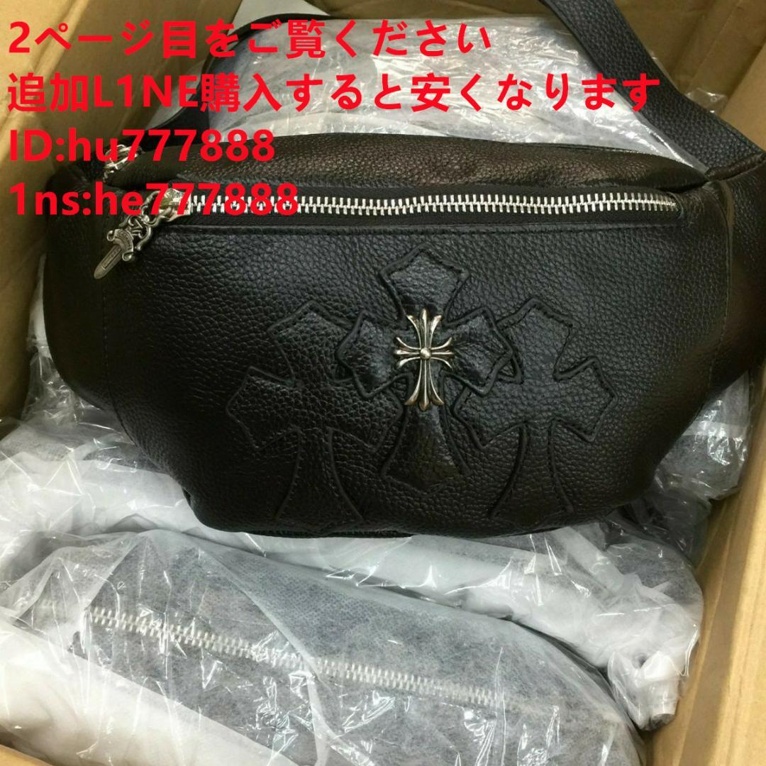 Chrome Hearts バッグ1