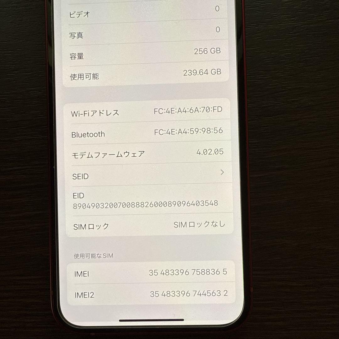 iPhone13 レッド 256GB productred