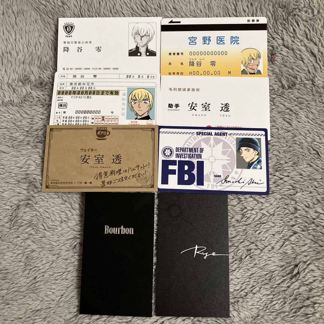名探偵コナン トレーディング名刺風カード メタル