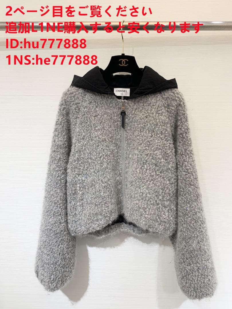 chanel ジャンパー・ブルゾンr