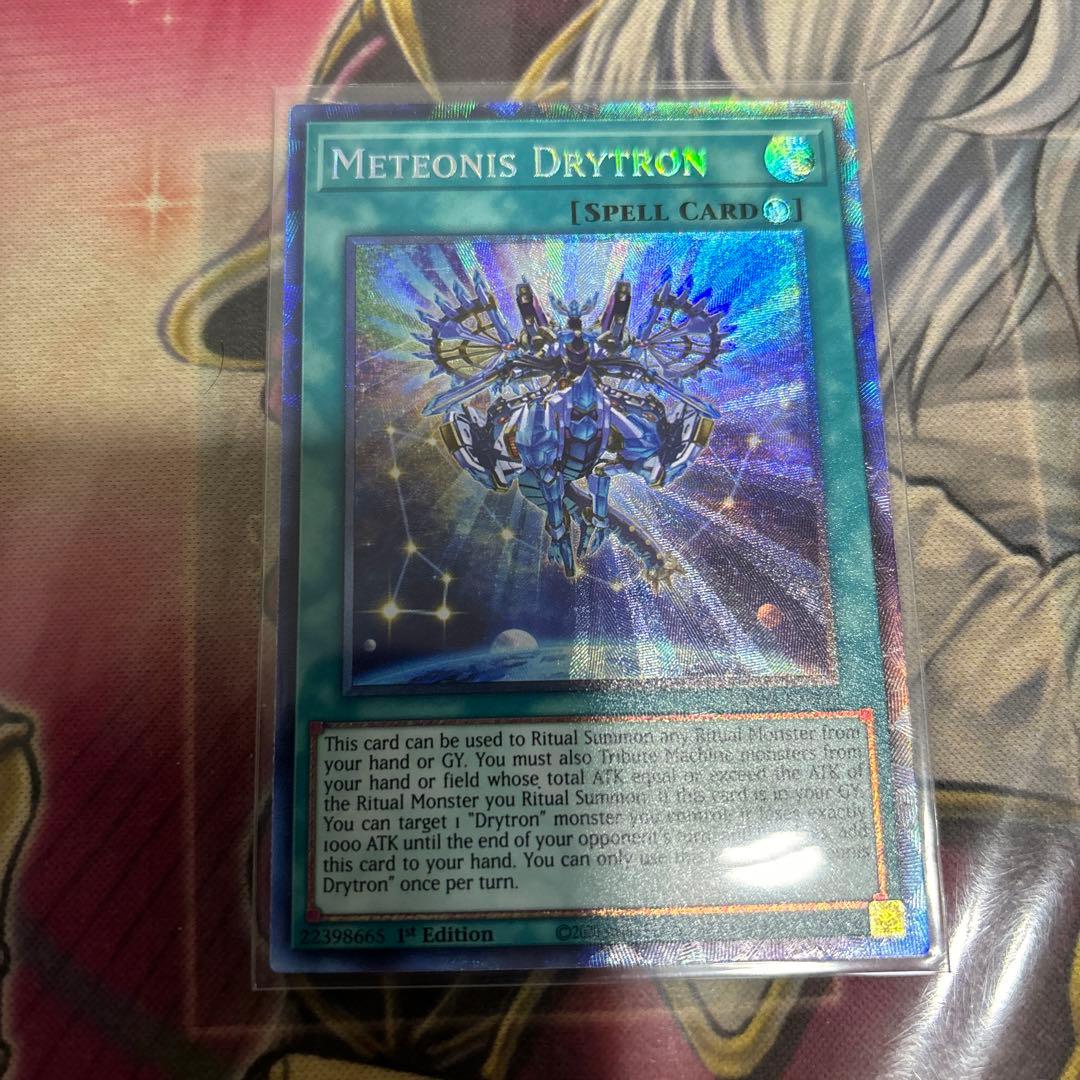 竜儀巧 コレクターズレア セット 初版 竜儀巧 コレクターズレア セット 初版