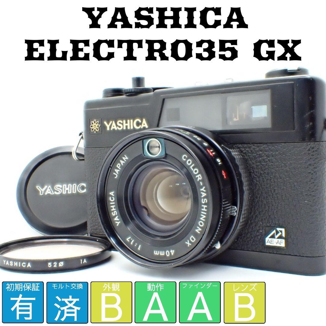 ファッション人気ブランドランキング ELECTRO 分解清掃済】YASHICA 35 メルカリ - 初期不良保証付き GX フィルムカメラ