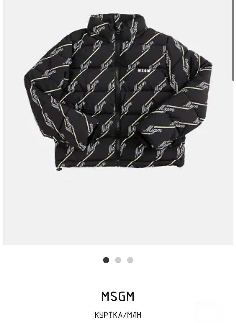【美品】　MSGM キッズ(12Anni) 総柄ロゴ　アウター