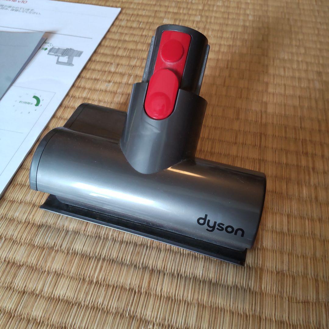 cyclone v10 正規品 Dyson ダイソン V10シリーズ SV12 専用 純正