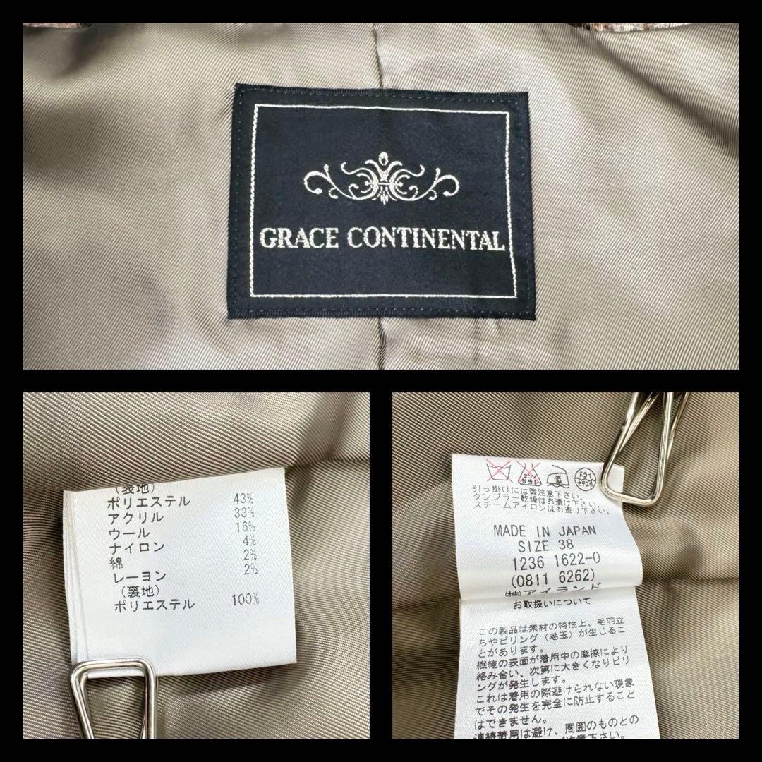 グレースコンチネンタル フラワージャガードコート 38 ロング ノーカラー グレースコンチネンタル フラワージャガードコート 38 ロング ノーカラー