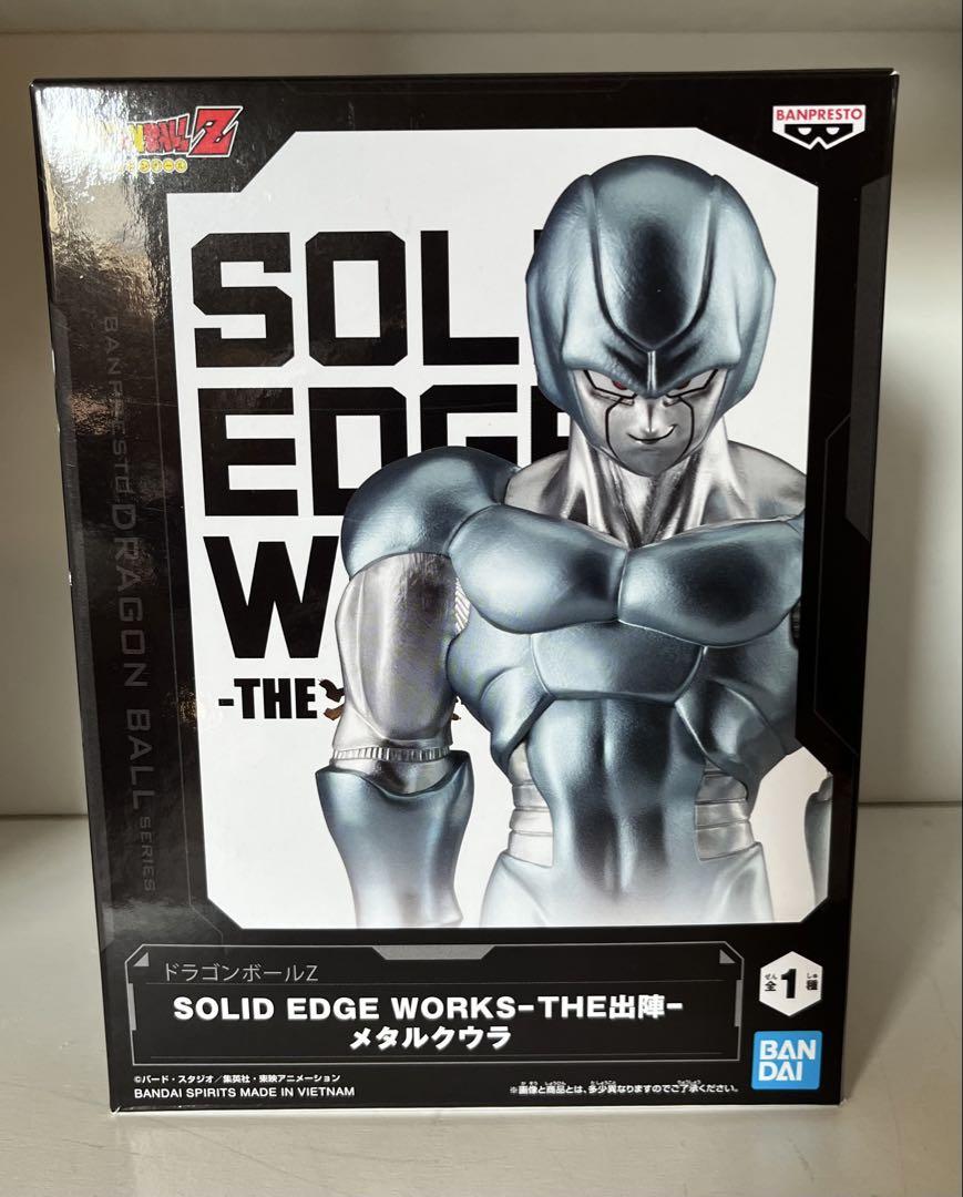 ドラゴンボールZ SOLID EDGE WORKS メタルクウラ 開封済み