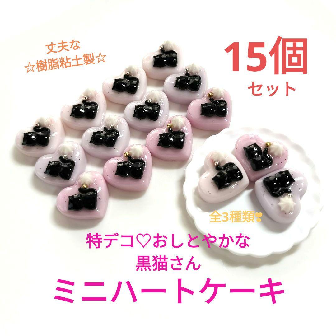 お取り置き中(*μ_μ)ノ