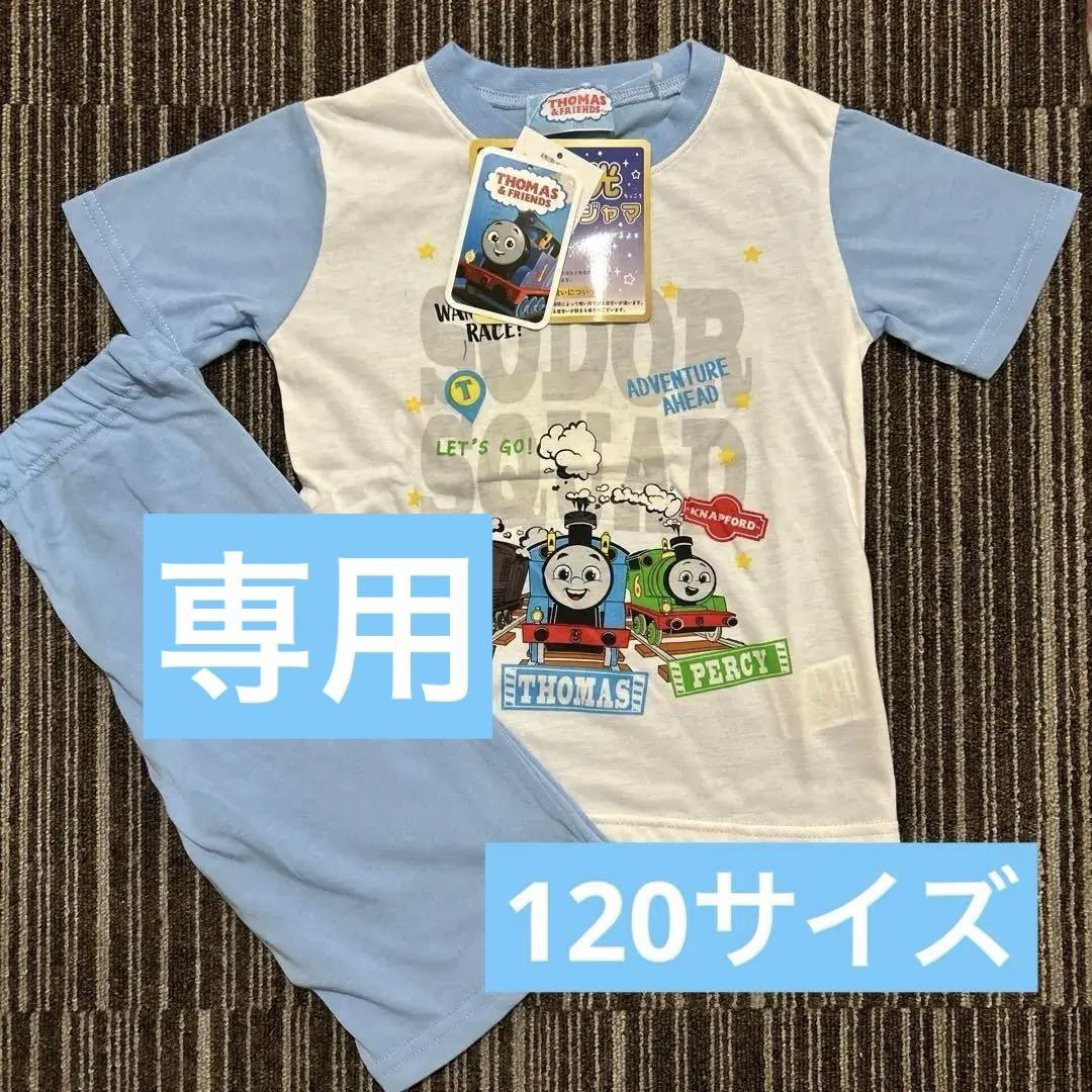 ぴよ(◦˙♢˙◦)様 リクエスト 6点 まとめ商品