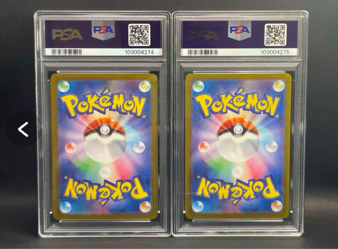 PSA10エーフィ ブラッキー ex sar 連番 セット テラスタルフェス