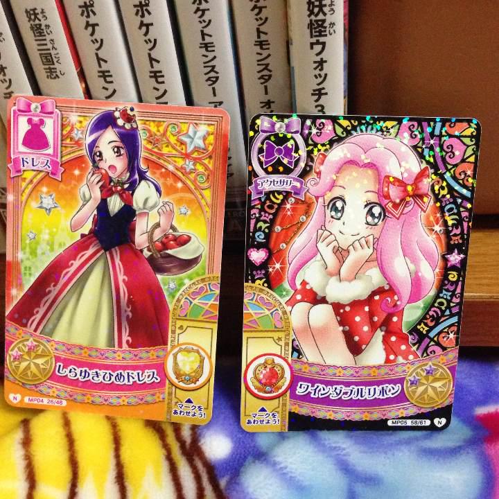 プリキュアカード3枚美品おまけ付き せつな ことは メルカリ プリキュアカード3枚美品おまけ付き せつな ことは メルカリ