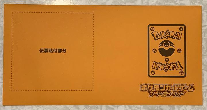 おいわいファンファーレ おいわいファンファーレ