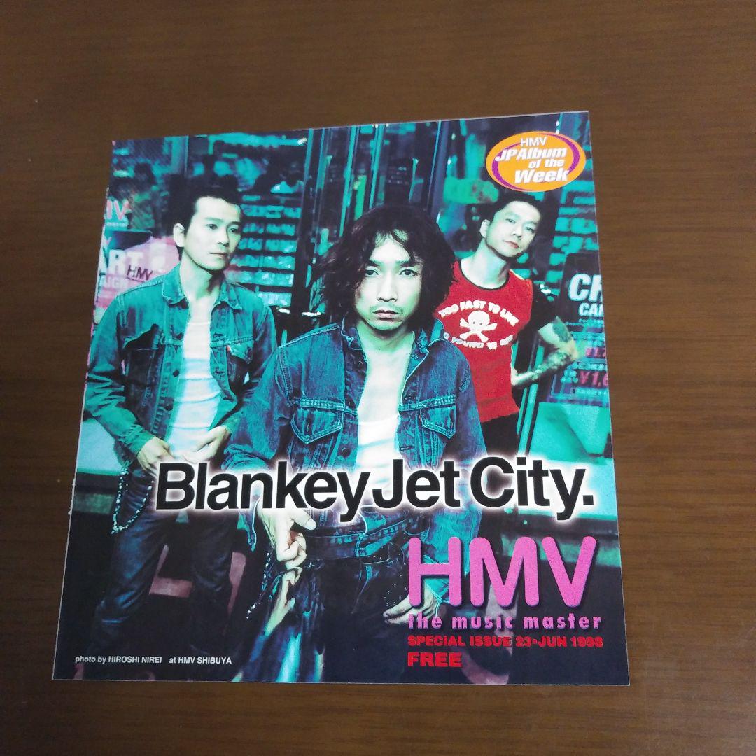 ブランキージェットシティ BLANKEY JET CITY フライヤー4点