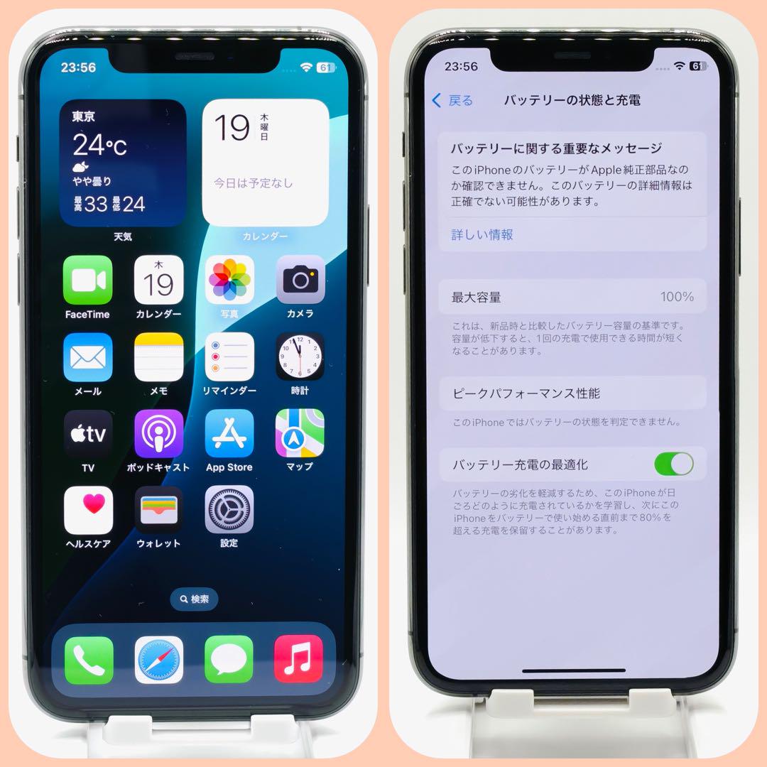 大容量バッテリー】iPhone11Pro 256GB SIMフリー 箱付き - メルカリ