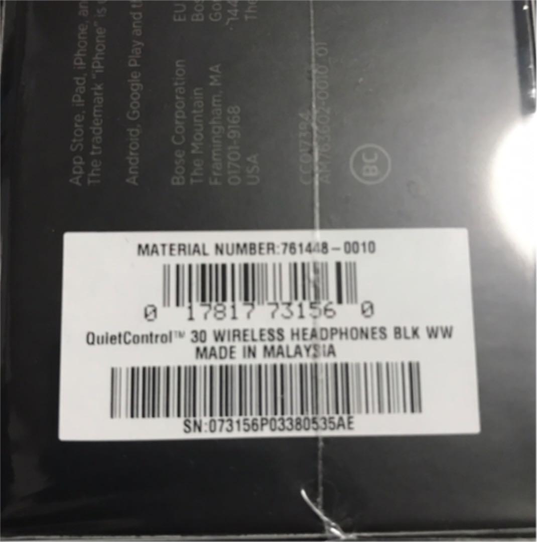 低価新作登場 新品 未開封 BOSE QUIETCONTROL 30 E7KOs-m13522834895 即納お得