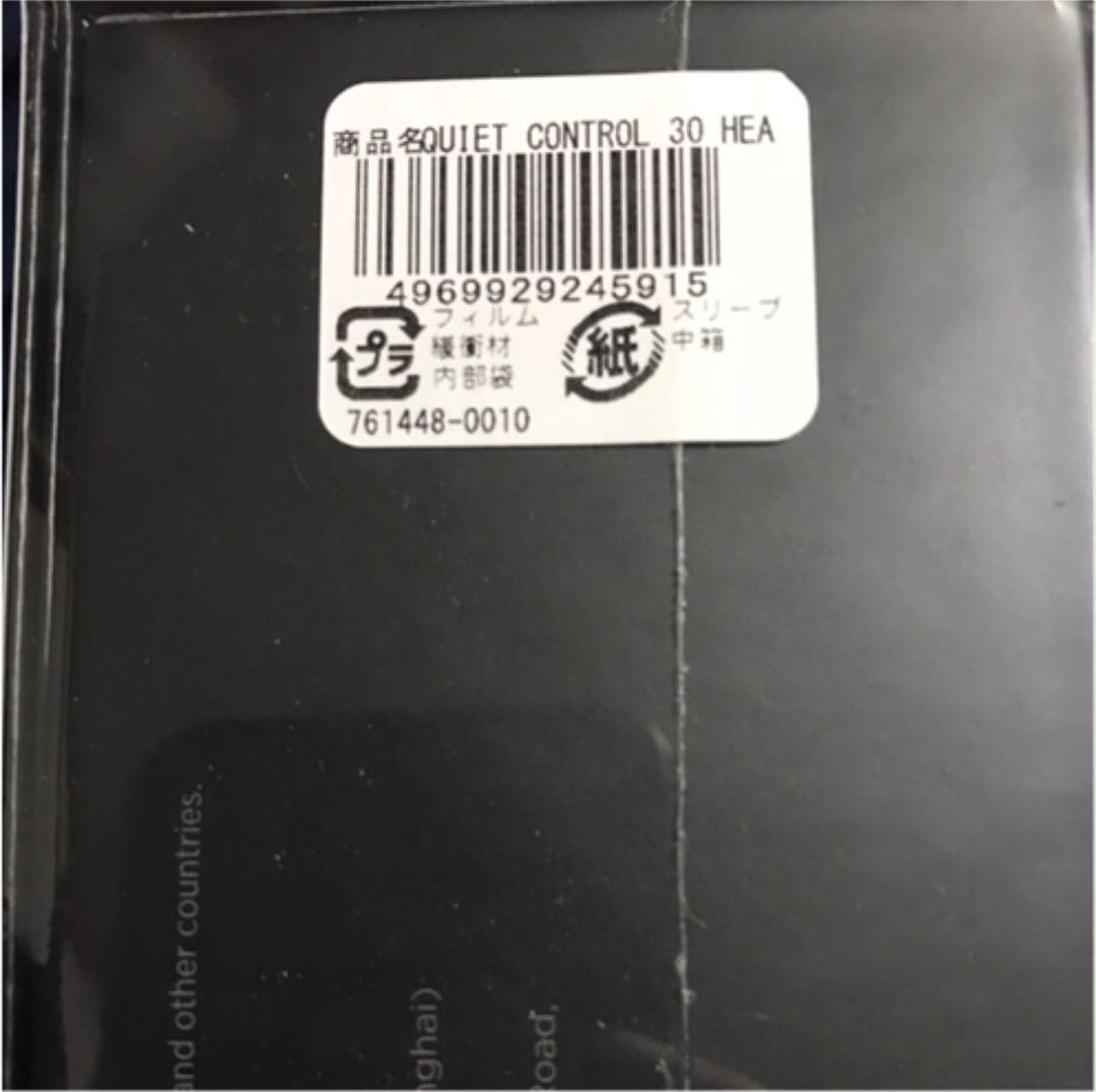 低価新作登場 新品 未開封 BOSE QUIETCONTROL 30 E7KOs-m13522834895 即納お得