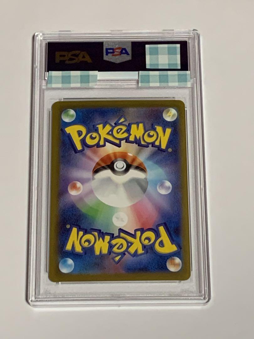 PSA9 nagaba 長場 ブースター